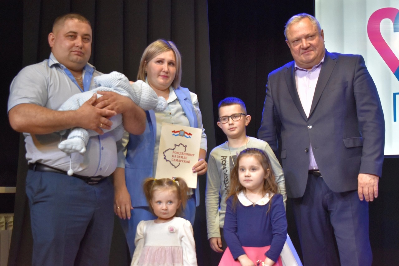 Торжественная церемония имянаречения